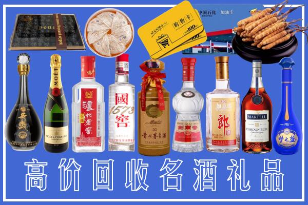 晋城沁水回收烟酒