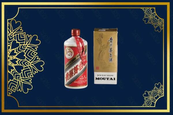 高价求购：晋城沁水茅台巽风酒回收吗？