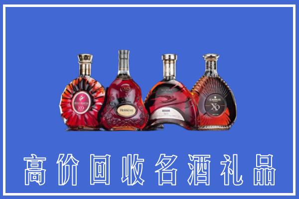 晋城沁水回收洋酒