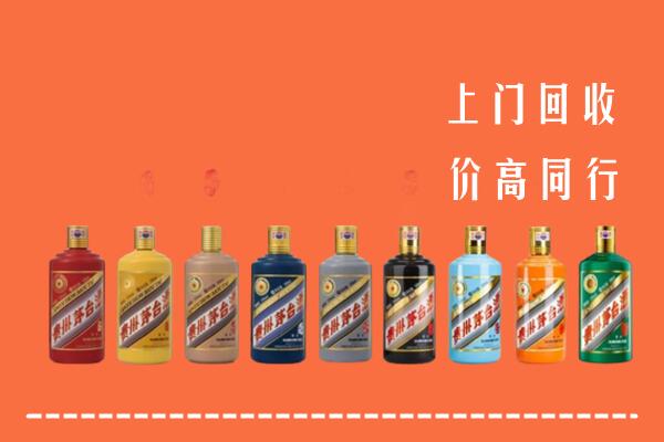 晋城沁水回收茅台酒