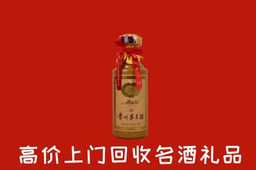 高价求购：晋城沁水回收30年茅台酒