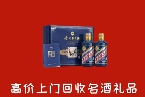 收购行情：晋城沁水回收生肖茅台酒