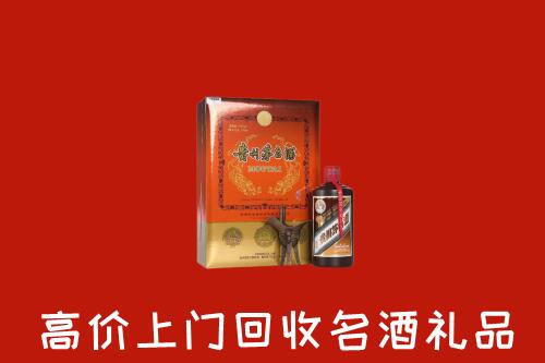 晋城沁水回收贵宾特制茅台酒