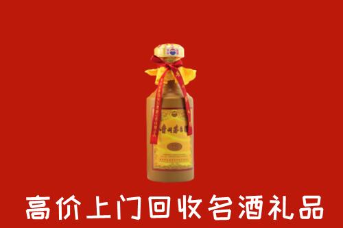晋城沁水回收茅台酒