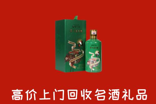 晋城沁水回收出口茅台酒