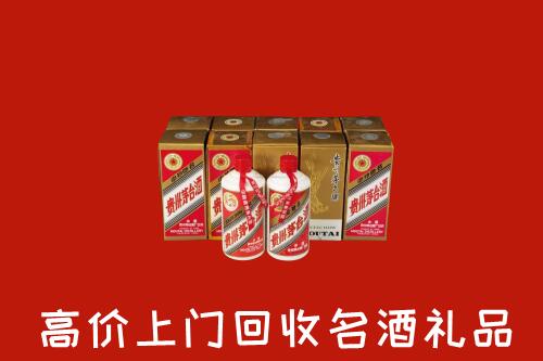 收购行情：晋城沁水回收年份茅台酒