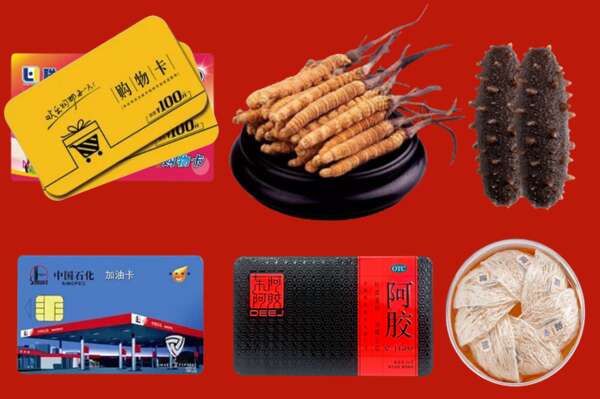 晋城沁水回收礼品